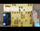 【将棋】第10回三番勝負第1局　角換わり相居飛車戦　（後）右玉（五段　H・T）　対　棒銀戦法（五段　門屋良和）
