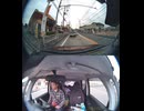 国道367号【国道367号線】の自動車オートバイ歩行者トラック自転車バイク高齢者外国人の衝突事故クラッシュ大破全焼警察逃走逮捕交通事故追突接触危険運転飲酒運転飲酒検問検挙居眠り運転死傷重傷暴走死亡事故