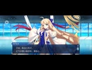 【FGO】バレンタインイベント《アルトリア・キャスター(バーサーカー)》9