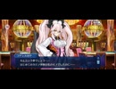 【FGO】バレンタインイベント《光のコヤンスカヤ》10