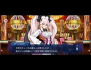 【FGO】バレンタインイベント《光のコヤンスカヤ》8