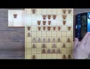 【将棋】第10回三番勝負第２局　（動画は途中まで）　（先）右玉（五段　H・T）　対　四間飛車（五段　門屋良和）