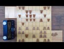 【将棋】第10回三番勝負第３局　（先）右玉（五段　H・T）　対　四間飛車（五段　門屋良和）　※時間切れ負け