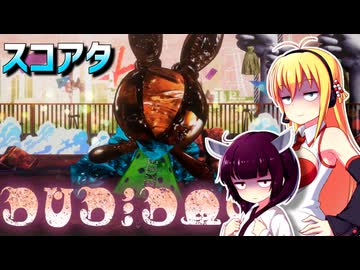 まどドラのスコアタのチョコレートの魔女をフルオートで適当にプレイ