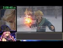 [Wii] ファイナルファンタジー・クリスタルクロニクル クリスタルベアラー RTAっぽいなにか 4時間16分43秒 part6