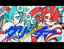 【ニコカラ】クリーチャー【on vocal】