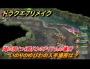 ドラクエ７リメイク　いのりのゆびわの入手場所は？　湖の洞くつ（現代）のアイテムの場所　＃４４１　【Reimagined】