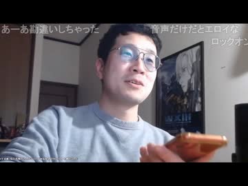 まめちゃんの動画を寝る前に確認したい今川ギララさん【ニコ生】