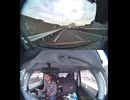 国道397号【国道397号線】の自動車オートバイ歩行者トラック自転車バイク高齢者外国人の衝突事故クラッシュ大破全焼警察逃走逮捕交通事故追突接触危険運転飲酒運転飲酒検問検挙居眠り運転死傷重傷暴走死亡事故