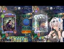 【シャドバWB】テンポ薔薇クロワちゃん(20) vs 花神追放