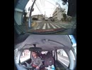 国道403号【国道403号線】の自動車オートバイ歩行者トラック自転車バイク高齢者外国人の衝突事故クラッシュ大破全焼警察逃走逮捕交通事故追突接触危険運転飲酒運転飲酒検問検挙居眠り運転死傷重傷暴走死亡事故
