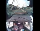 国道406号【国道406号線】の自動車オートバイ歩行者トラック自転車バイク高齢者外国人の衝突事故クラッシュ大破全焼警察逃走逮捕交通事故追突接触危険運転飲酒運転飲酒検問検挙居眠り運転死傷重傷暴走死亡事故