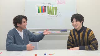 渡辺紘・中田祐矢の「前だけ見てろ！」おまけ#408