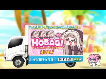 【1hour耐久版】 ｽﾋﾟｷ × バニラ求人 【音MAD】