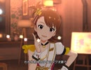 【ミリシタ】日刊あみまみ第1041号「STEREOPHONIC ISOTONIC」