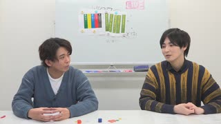 渡辺紘・中田祐矢の「前だけ見てろ！」おまけ#411