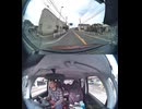 国道434号【国道434号線】の自動車オートバイ歩行者トラック自転車バイク高齢者外国人の衝突事故クラッシュ大破全焼警察逃走逮捕交通事故追突接触危険運転飲酒運転飲酒検問検挙居眠り運転死傷重傷暴走死亡事故