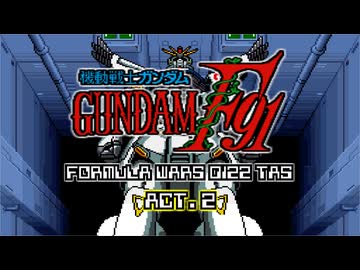 【TAS_ver.5】機動戦士ガンダムF91 フォーミュラー戦記0122 ACT.2 全配置付【WIP】