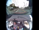 国道473号【国道473号線】の自動車オートバイ歩行者トラック自転車バイク高齢者外国人の衝突事故クラッシュ大破全焼警察逃走逮捕交通事故追突接触危険運転飲酒運転飲酒検問検挙居眠り運転死傷重傷暴走死亡事故