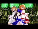 【東方MMD】光の３妖精で「jewel」