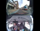 国道485号【国道485号線】の自動車オートバイ歩行者トラック自転車バイク高齢者外国人の衝突事故クラッシュ大破全焼警察逃走逮捕交通事故追突接触危険運転飲酒運転飲酒検問検挙居眠り運転死傷重傷暴走死亡事故