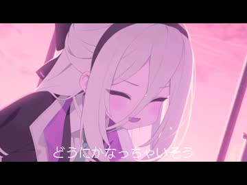 どうにかなっちゃいそう！　ケイ