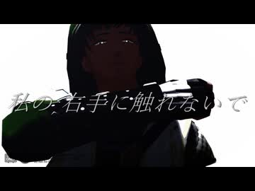 【MMD三國無双】プシ【徐庶】