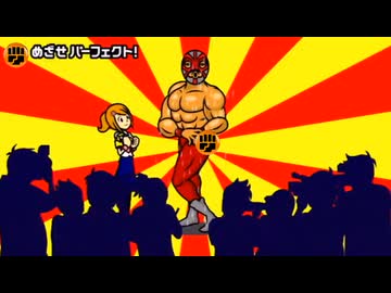 フィスト天国　レスラぁ゛ぁ゛ぁ゛ぁ゛ぁ゛ぁ゛会見