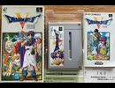 [実況]「ドラゴンクエストV（SFC）」RTF 第22回 ビアンカの子供編 テルパドール〜海の神殿〜エルヘブン〜魔法のじゅうたん入手〜天空への塔（スマホ撮影）