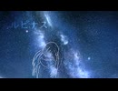 ルピナス - 初音ミク / きく