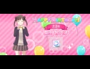【シャニソン】チョコデート・サンデー【HARD】
