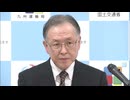 九州への外国人入国者数過去最高に　韓国・台湾などからの渡航者増加　中国政府の渡航自粛の影響も