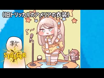 鏡を使ってアメリアの可能性を覗いた結果