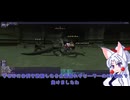 【FF11】イタコさんのFF11日記7【VOICEPEAK実況】