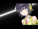 【VOICEROID劇場】琴葉さんちの家庭の事情　72話「勝負」