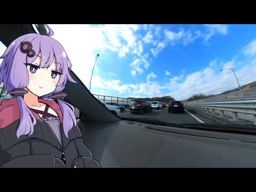 結月ゆかりは車載主になりたい　第二話「偏屈の退屈」【ソフトウェアトーク車載】