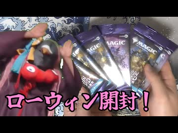 【MTG開封動画】開封！茜ちゃんの勝利を掴め！【ソフトウェアトーク実況】