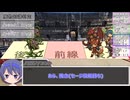 【SW2.5外伝】悪徳の街へ行こう！～闘技場編 前編～【ボイチェビ劇場】