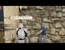 フレンちゃん行方不明でいつも元気な門番から一言 ファイアーエムブレム風花雪月 復習実況プレイ Part38