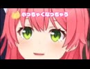 シンデレラだから困るみこちと早く０時になってほしいすいちゃんｗｗｗ【さくらみこ】【星街すいせい】