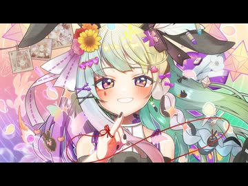 「愛言葉V / DECO*27」歌ってみた / 黒兎ウル