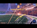 今日のロケットリーグ(とお勧めゲームBGM) 260224
