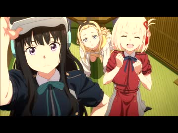 リコリコ VRゲームをする井ノ上たきな