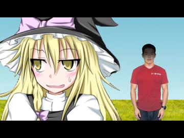 野獣先輩vsUDK姉貴