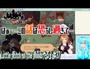 【実況】Little Witch in the Woodsやる！【37】