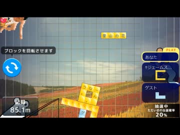 ４マスの技法【ＢＧＭ付き】