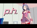 【MMD艦これ】ナースのお仕事【黒潮ちゃん】