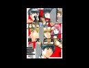 Driver's High【インスト】