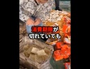 中国でプラスチック廃棄物を飼料にリサイクル！着色・加工で本物そっくりに変身する衝撃の工場内部暴露