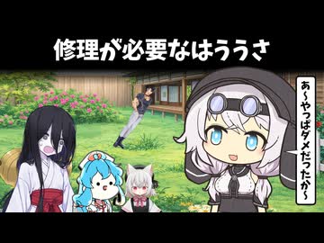 調子がおかしいはううさ
